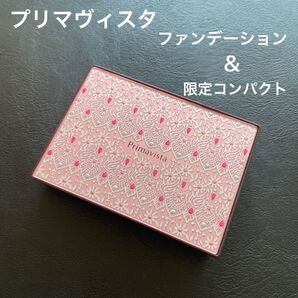 ソフィーナ プリマヴィスタ ファンデーション オークル05 限定コンパクト付き