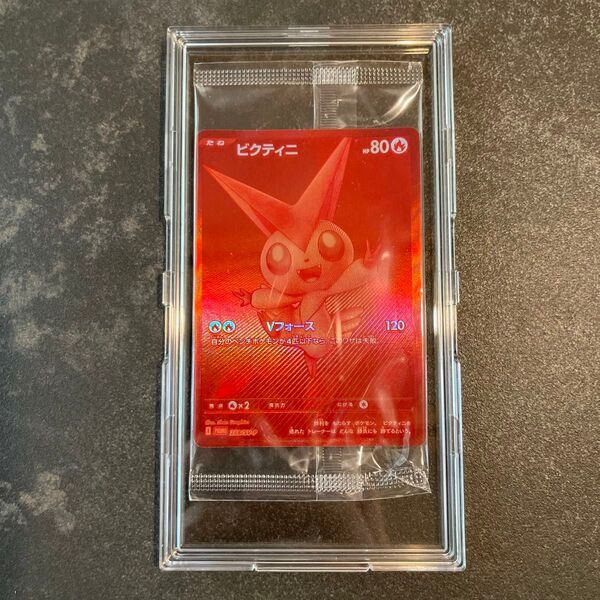 【本日発送】ビクティニ BWR ビクティニ争奪戦 プロモカード 新品未開封 非売品