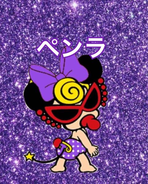 名前シール