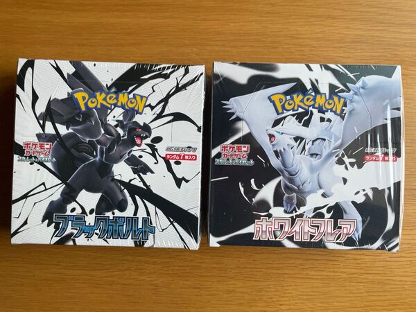 ポケモンカード ブラックボルト ホワイトフレア 各1box 合計2box 新品未開封 シュリンク付き 強化拡張パック