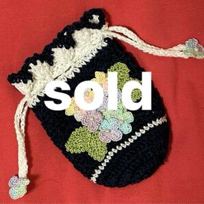 手編み ハンドメイド レース編み 紫陽花のペットボトルカバー ミニ巾着 小物入れ