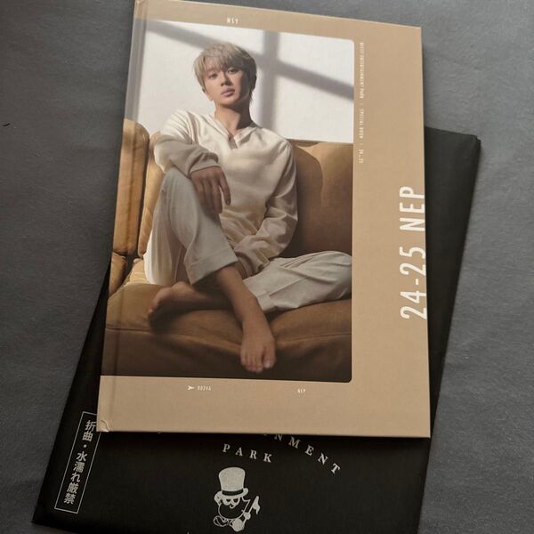 最新 Nissy 会報誌 24-25 NEP限定