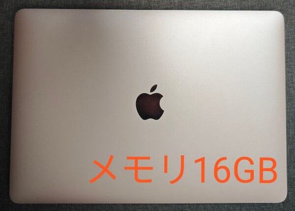 MacBook Air M1 16GB/256GB ゴールド Appleストア購入