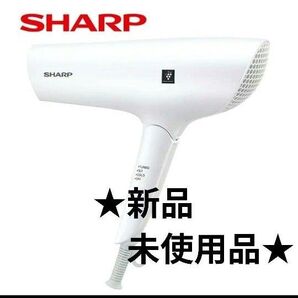 シャープ プラズマクラスタードライヤー 速乾 美髪 時短イオン
