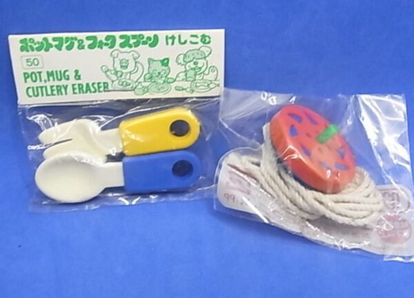 けしごむ コレクション ヒモ付き 独楽 コマ フォーク スプーン 消しゴム 日本製