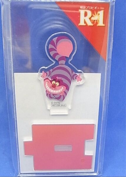 不思議の国のアリス アクリルスタンド 【チシャ猫】ディズニー 明治 R-1 非売品