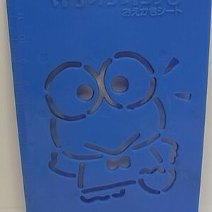 1990年製 サンリオ けろけろけろっぴ おえかきシート 定規 日本製 ステンシル レトロ