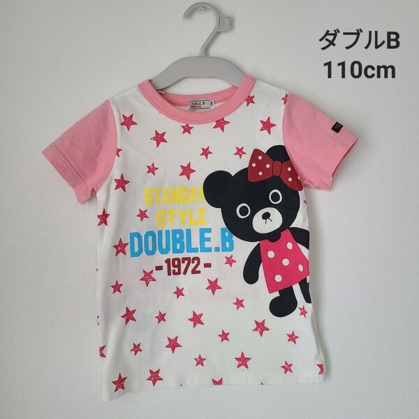 ミキハウス ダブルB 半袖Tシャツ 110cm カットソー キッズ 可愛い半袖Tシャツ トップス カットソー