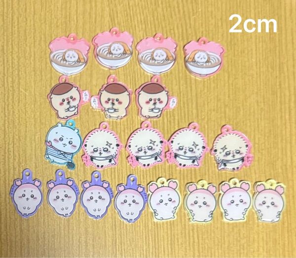 在庫 アクリルパーツ 2cm カン付き