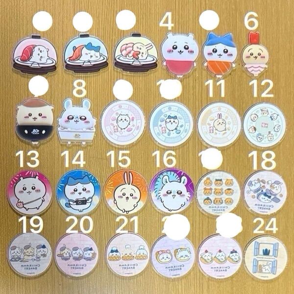 アクリルパーツ 4cm 特殊 キラキラ入り 624