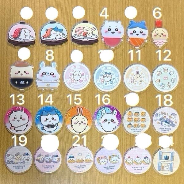 アクリルパーツ 4cm 特殊 キラキラ入り 624