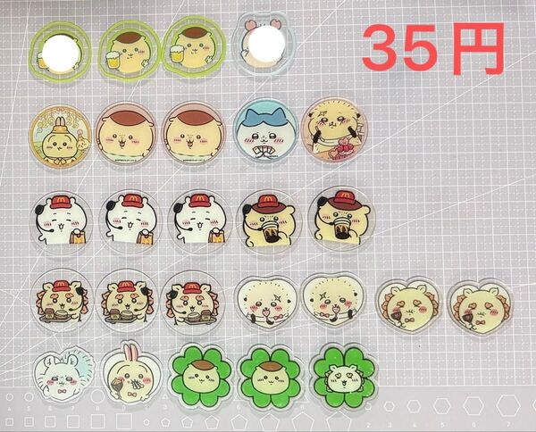在庫セール アクリルパーツ 4cm 3
