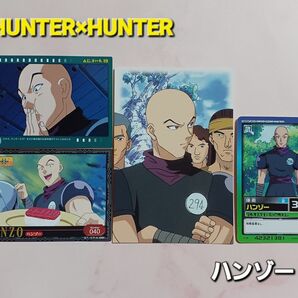 初版 HUNTER×HUNTER【ハンゾー】ハイパーバトル カードマスターズ ブロマイド ステッカー