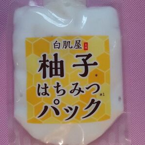 白肌屋 『柚子はちみつパック』保湿 潤い ハリ つややか肌 洗い流しパック 120g