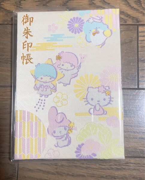 御朱印帳 サンリオ 新品