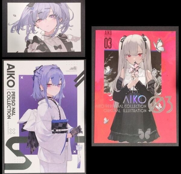 AIKO イラスト集 画集 同人誌 限定特典付き AISHOP AIKOlik