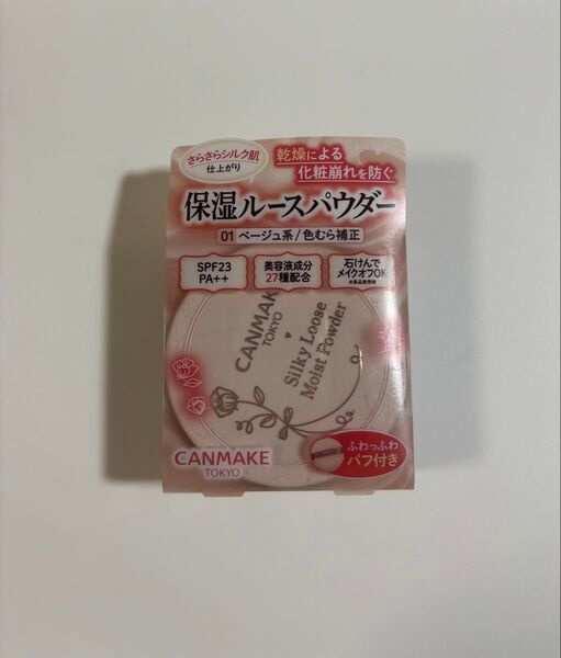 未使用 CANMAKE キャンメイク 保湿ルースパウダー ベージュ系 パフ付き