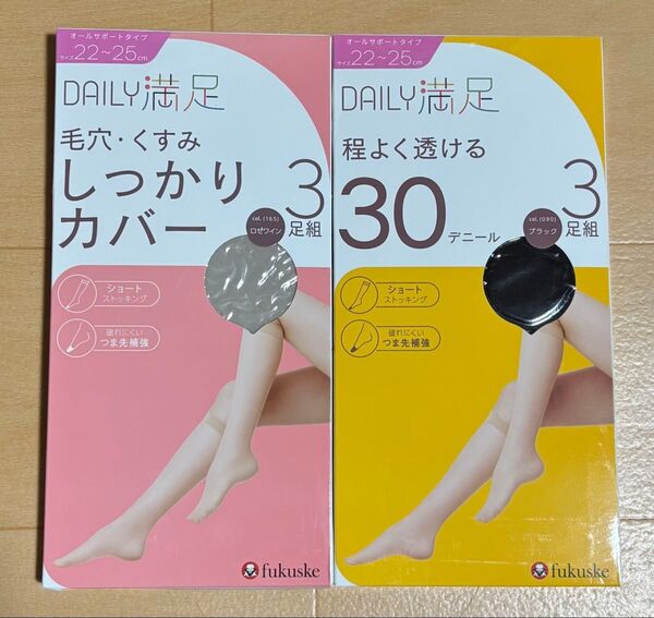 FUKUSUKE 福助 満足 毛穴・くすみしっかりカバー &程よく透ける 30デニール ショートストッキング 各3足組 計6足