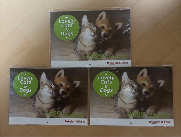 未開封 楽天生命 2025年 壁掛けカレンダー 猫 犬 3冊セット