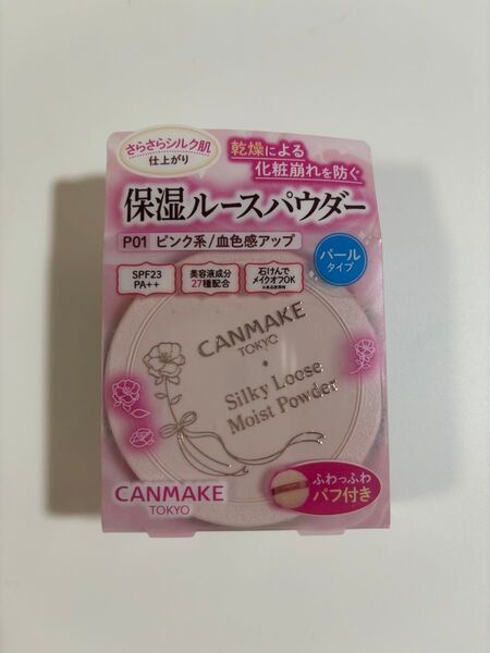 未使用 CANMAKE キャンメイク 保湿ルースパウダー ピンク系 パフ付き