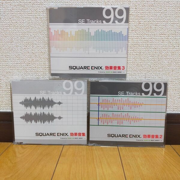 SQUARE ENIX 効果音集1-3 スクエニ