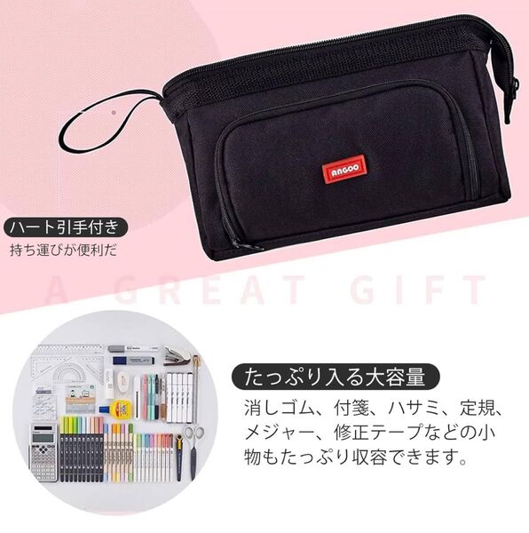 【お値下げ中!】ペンケース 筆箱 筆入れ 大容量 多機能 ペンポーチ ツール文具バッグ 入園 入学 新学期 (Black)