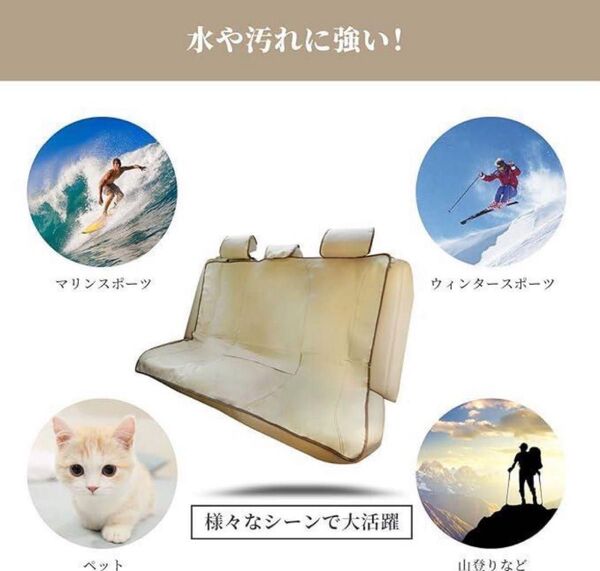 月末セール中!【新型PVC】 強力防水・防汚・無臭 カーシートカバー 傷・汚れに強い !