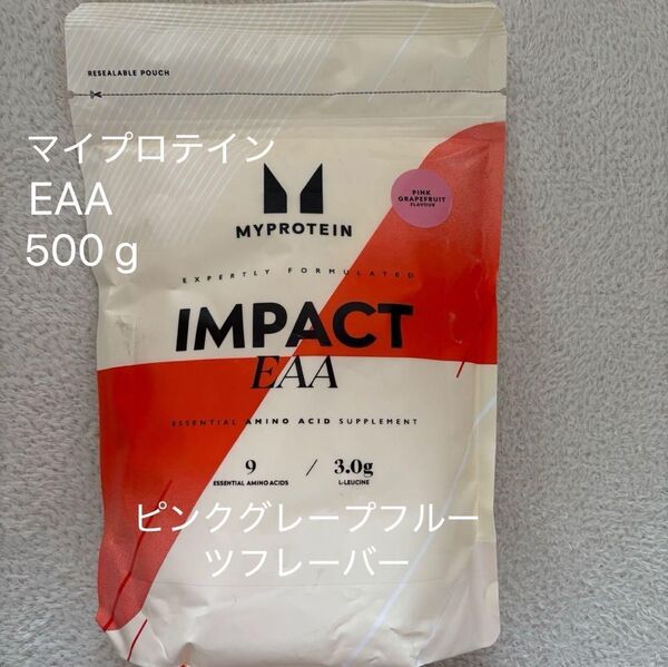 マイプロテイン EAA 500g ピンクグレープフルーツ インパクト アミノ酸 筋トレ トレーニング MYPROTEIN
