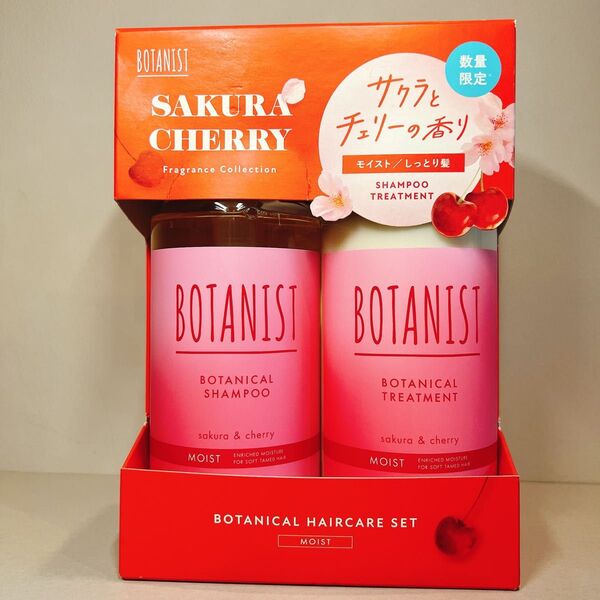 BOTANIST (ボタニスト) ヘアケアセット モイスト サクラとチェリーの香り