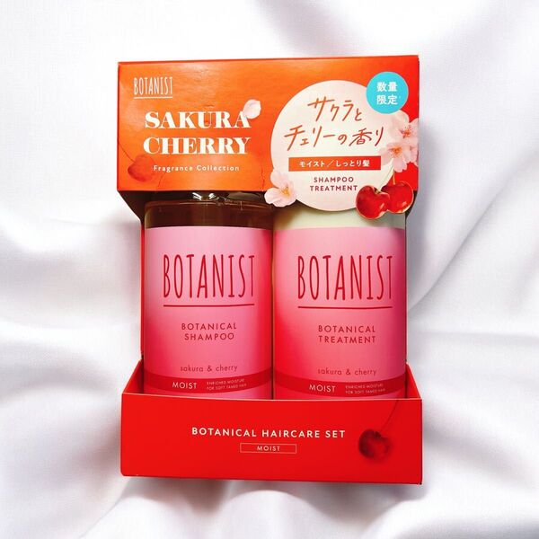 新品未使用/BOTANIST(ボタニスト) ヘアケアセット モイスト サクラとチェリーの香り