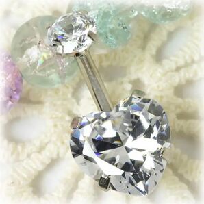 ダブル立爪 へそピアス 大粒クリアCZ ハート 高品質 イヤーロブ ボディピアス バーが短いタイプあり バー短い ヘソピアス