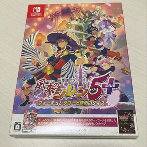 風来のシレン5plus Switch アートワーク付き特別パッケージ
