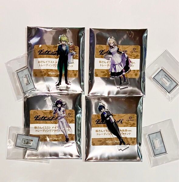 ニューダンガンロンパv3 緜 メイド&執事 赤松楓 最原終一 王馬小吉 天海蘭太郎 トレーディングアクリルスタンド 4点セット