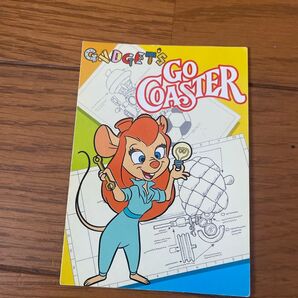 ガジェットのゴーコースター 未来のチャレンジャー証明書