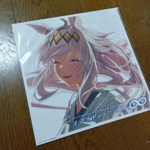 ウマ娘 シンデレラグレイ オグリキャップ メガジャケ