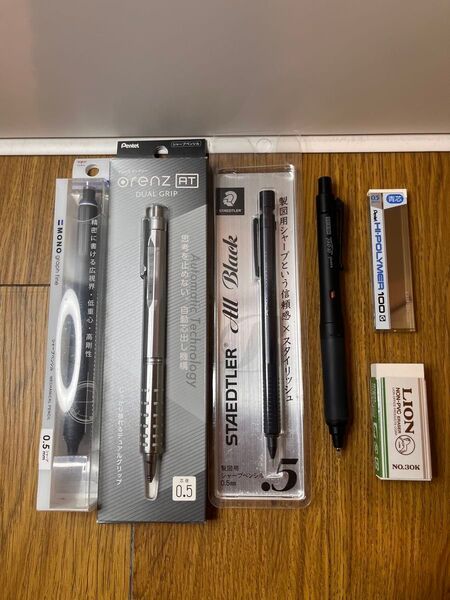 シャーペンまとめ売り シャープペンシル