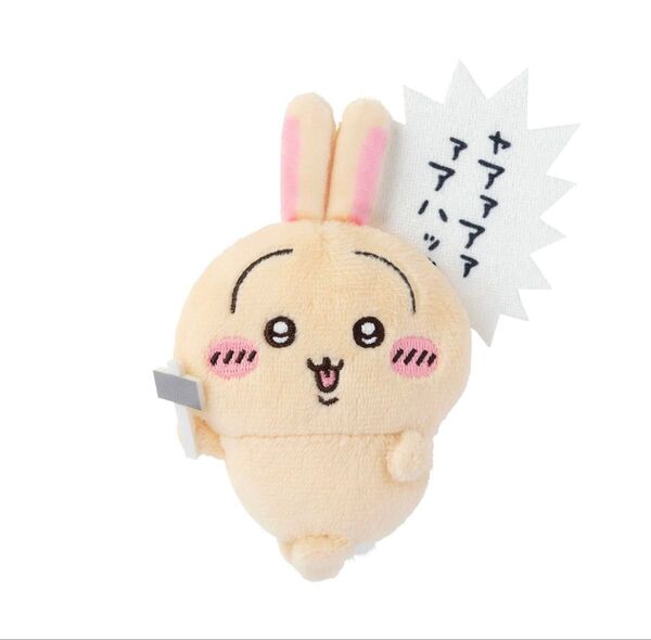 うさぎだらけくじ E賞 ぬいぐるみバッジ トンカチ ちいかわ