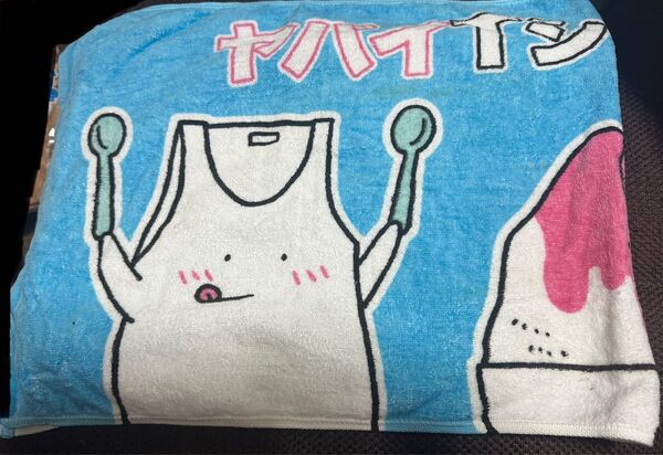 ヤバイTシャツ屋さん タオルセット