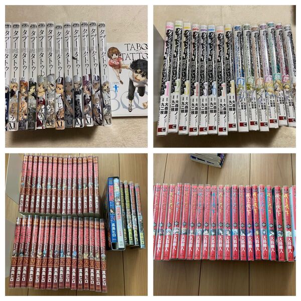 漫画 全巻セットなど 美品