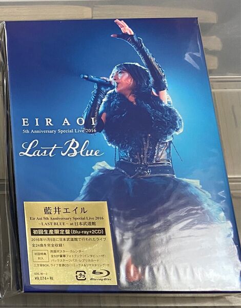 藍井エイル 5th Anniversary 初回仕様限定盤