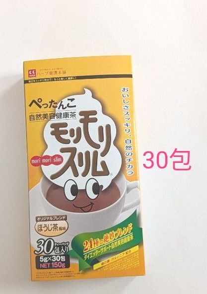モリモリスリムほうじ茶風味 30包