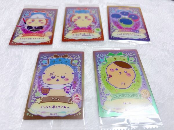 ちいかわ ウエハース カード シーサー くりまんじゅう ラッコ