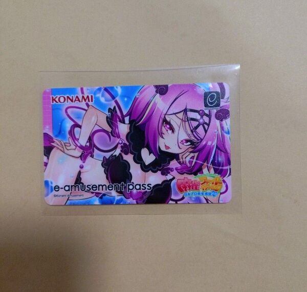麻雀ファイトガール e-amusement pass アマト・テンシ