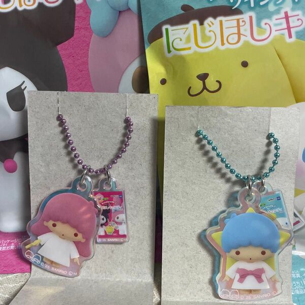 サンリオキャラクターズ ツインチャーム にじほしキャンディ キキとララリトルツインスターズ