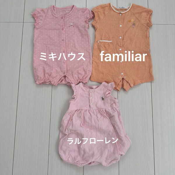 ラルフローレン ミキハウス familiar 70 セット