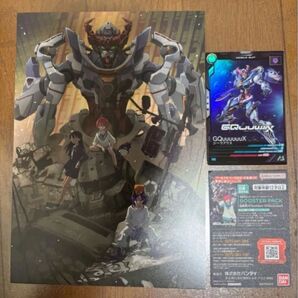 ガンダムジークアクス 入場特典