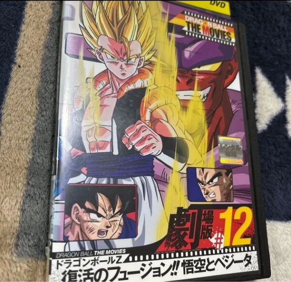 DRAGON BALL THE MOVIES #12 ドラゴンボールZ 復活のフュージョン!!悟空とベジータ レンタルDVD