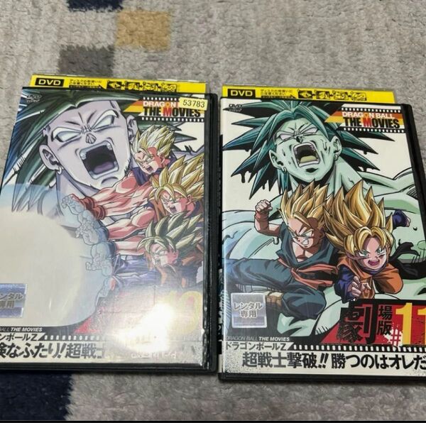 劇場版 ドラゴンボールZ #10#11 セット アニメ DVD レンタル