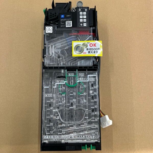 新500円対応 富士電機社製 コインメック