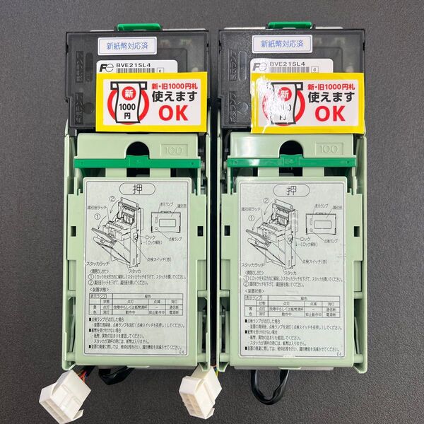 新紙幣対応 富士電機社製 ビルバリ BVE21SL4 新札